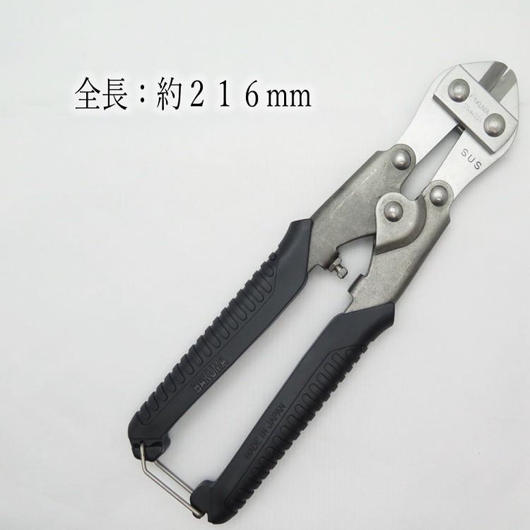 2個までメール便可】バクマ工業 BAKUMA バンセンカッター 2個までメール便可】バクマ工業 BAKUMA バンセンカッター