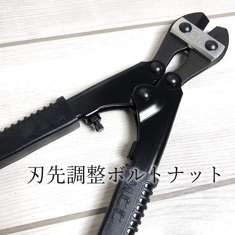 MCC 【2個までメール便可】MCC 番線カッター バンセンカッター MCC 【2個までメール便可】MCC 番線カッター バンセンカッター