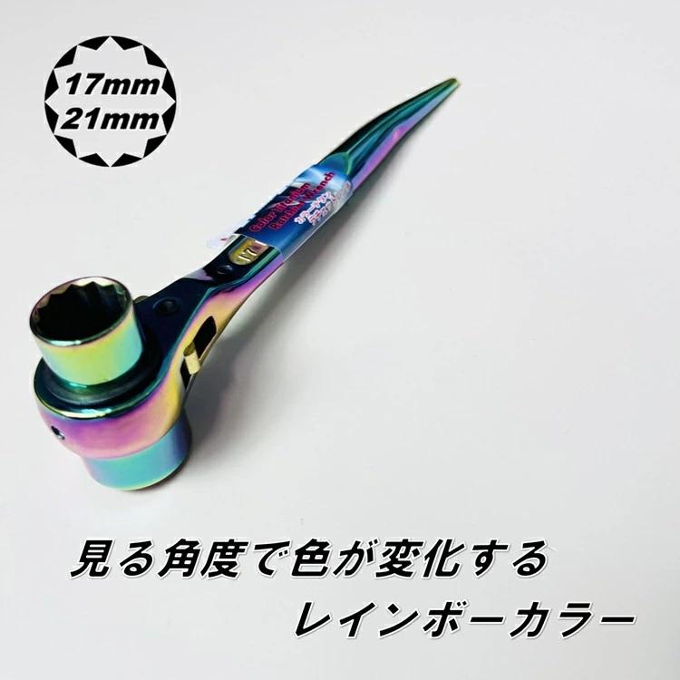 MacCho マッチョ ラチェットレンチ MCR1721STI 極短ショートラチェット