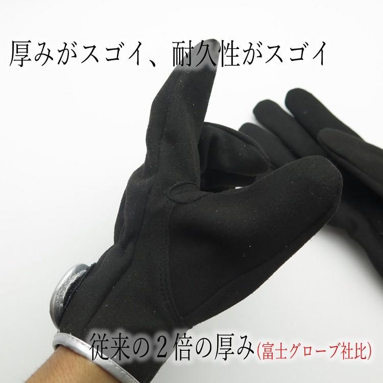 2双までメール便可】富士グローブ FGC 皮手袋・革手袋 2双までメール便可】富士グローブ FGC 皮手袋・革手袋
