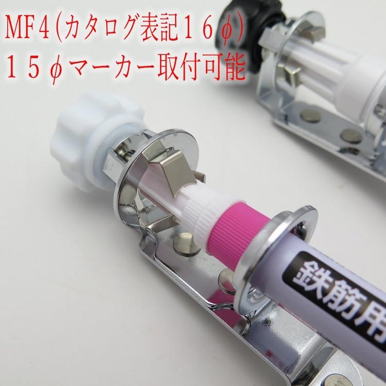 土牛 ツールフック 工具ホルダー マーカー差し MF3/MF4 キャップそのまま 三菱 PX30 フエキ消えないマーカー サクラ 工具ホルダー | DOGYU | 04