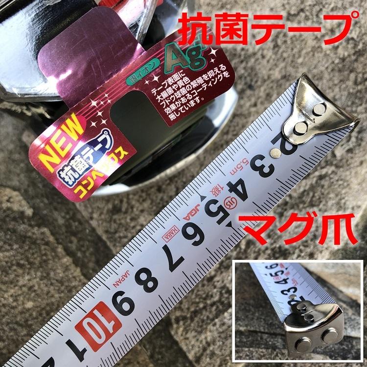 限定色ミリタリー柄】プロマート PROMART スケール コンベックス 25mm×5.5m MGN2555-MT マグ爪 超コンパクト ステンレスバネ  両目盛りハードコートテープ :MGN2555-MT:だてもの - 通販 - Yahoo!ショッピング