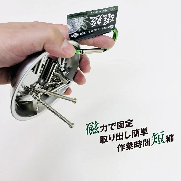 新潟精機 SK マグネット 磁石 MGT-110 マグネットトレー マグ皿 磁短