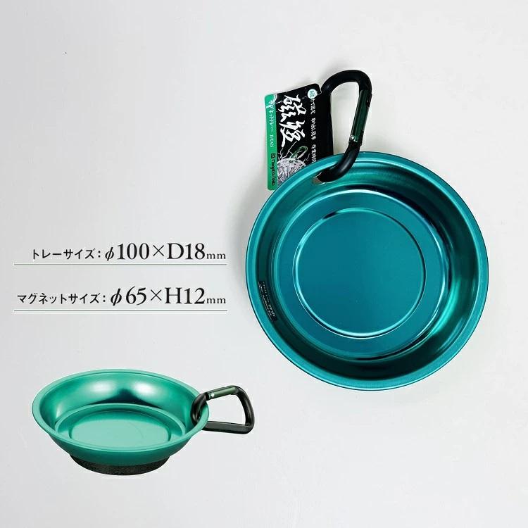 新潟精機 SK マグネット 磁石 MGT-110G マグネットトレー マグ皿 磁短