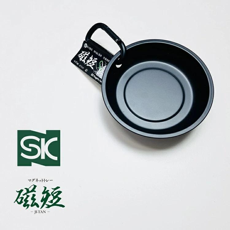 新潟精機 SK マグネット 磁石 MGT-110KM マグネットトレー マグ皿 磁短