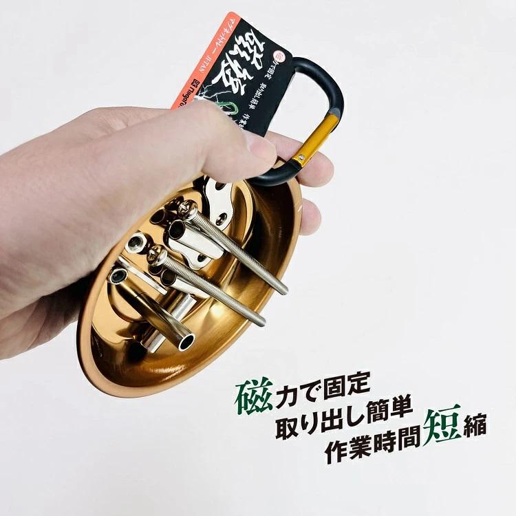 SK 新潟精機 マグネット 磁石 MGT-110O マグネットトレー マグ皿 磁短 オレンジ | 新潟精機 | 01