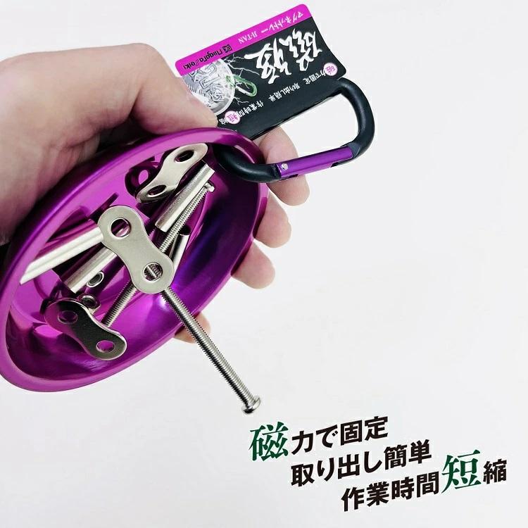 新潟精機 SK マグネット 磁石 MGT-110P マグネットトレー マグ皿 磁短