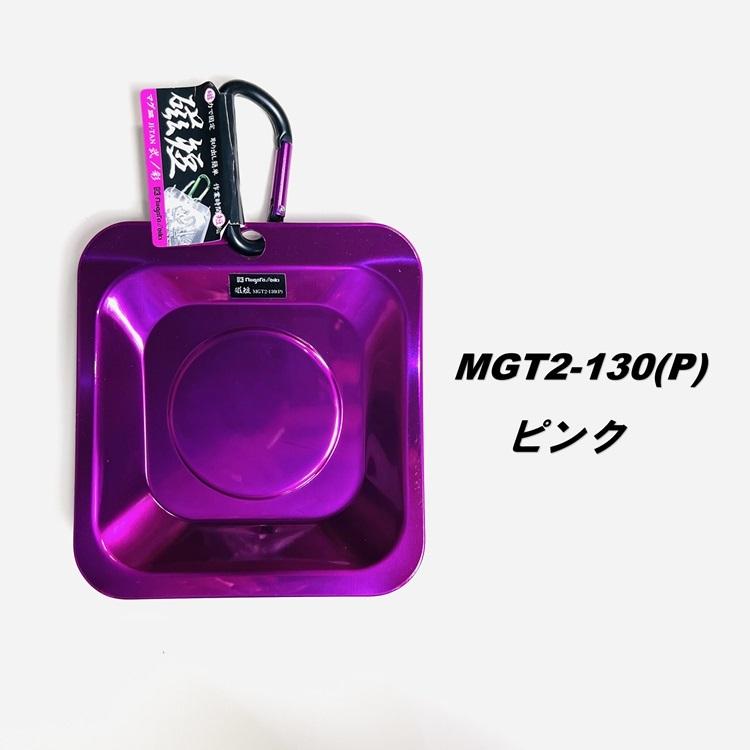 新潟精機 SK マグネット 磁石 MGT2-130 マグネットトレー マグ皿 磁短