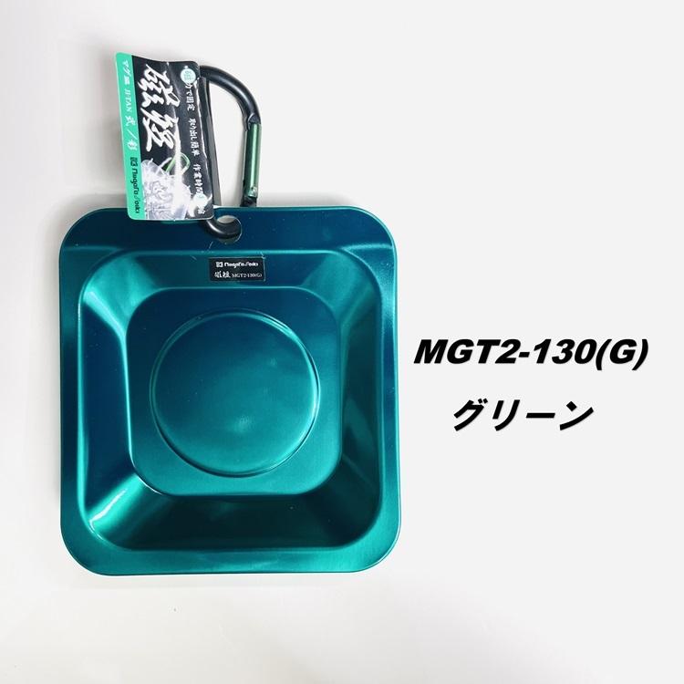 新潟精機 SK マグネット 磁石 MGT2-130 マグネットトレー マグ皿 磁短