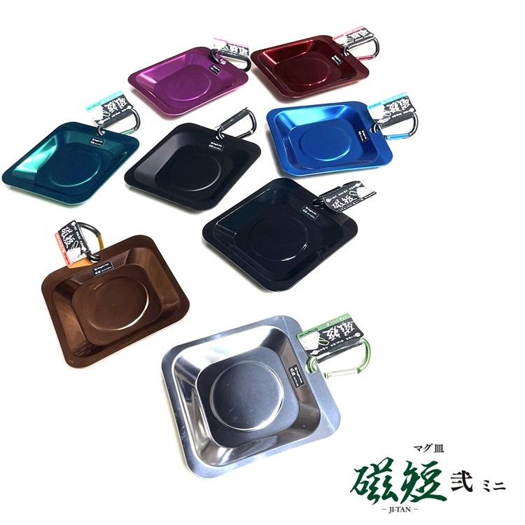 SK 新潟精機 マグネット 磁石 MGT2-130 マグネットトレー マグ皿 磁短 弐号 ミニ シルバー | 新潟精機 | 06