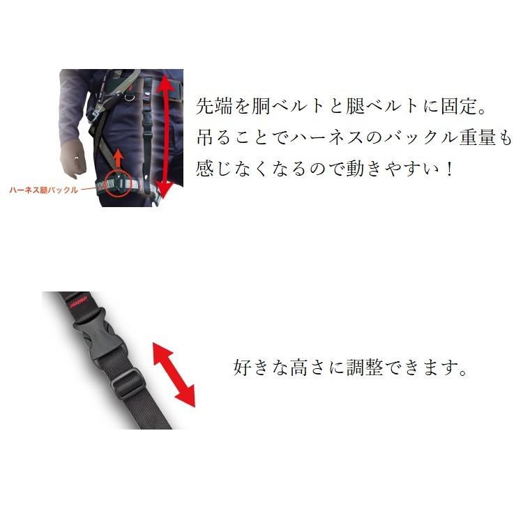 タジマ TAJIMA 腿ベルトハンガー MHG フリーサイズ フルハーネス用アクセサリー :MHG:だてもの - 通販 - Yahoo!ショッピング タジマ TAJIMA 腿ベルトハンガー MHG フリーサイズ フルハーネス用アクセサリー :MHG:だてもの - 通販 - Yahoo!ショッピング