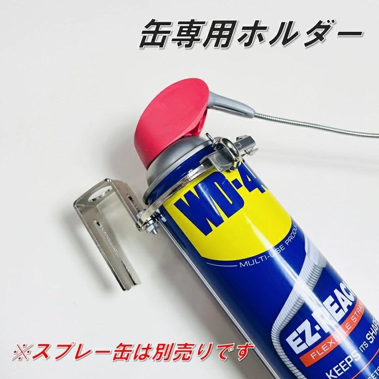 土牛 まるまる缶ホルダー MKHF ホルダー 100ｍm缶対応 スプレー缶、塩ビ管、塗料等 DOGYU | DOGYU | 01