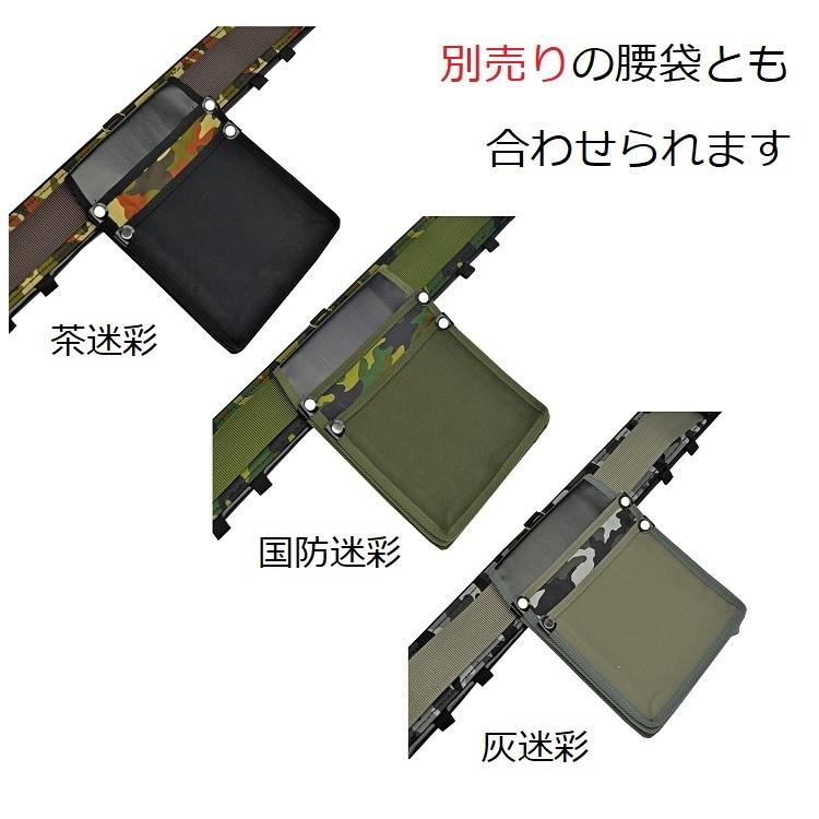 マルキン印 コヅチ サポーターベルト 腰当て 迷彩柄 強力胴当てベルト 680mm 金井産業 |  | 02