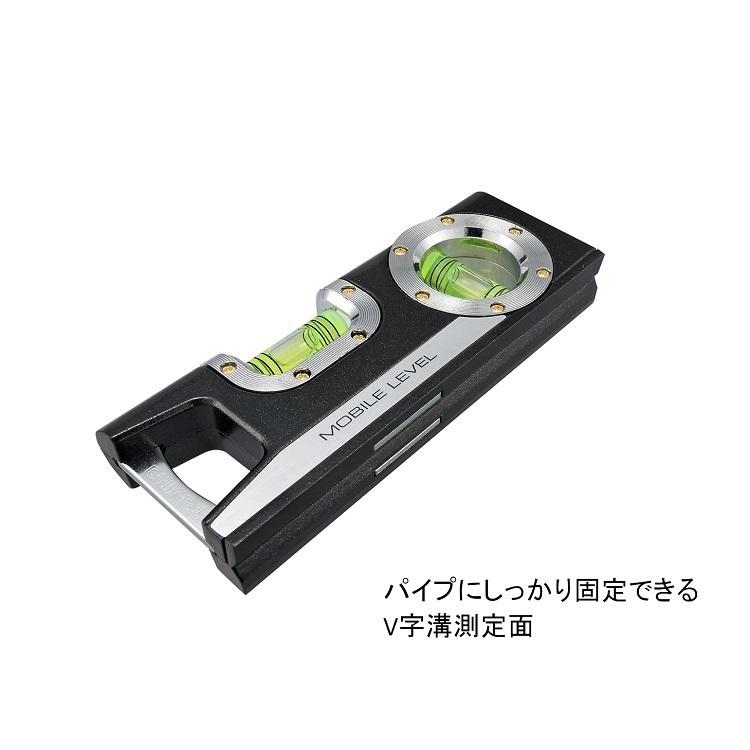 タジマ TAJIMA 水平器 160mm モバイルレベル160 ML-160 シャックル カラビナ対応 超強力マグネット 足場組立 | Tajima | 02