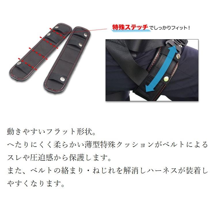 タジマ TAJIMA 腿パットUS MPUS-F フリーサイズ フルハーネス用アクセサリー |  | 01