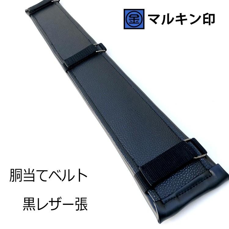 長州小力サイン入りベルト SizeMAX】サイズ調整自由 キーリット型押しベルト【AOKI公式通販】