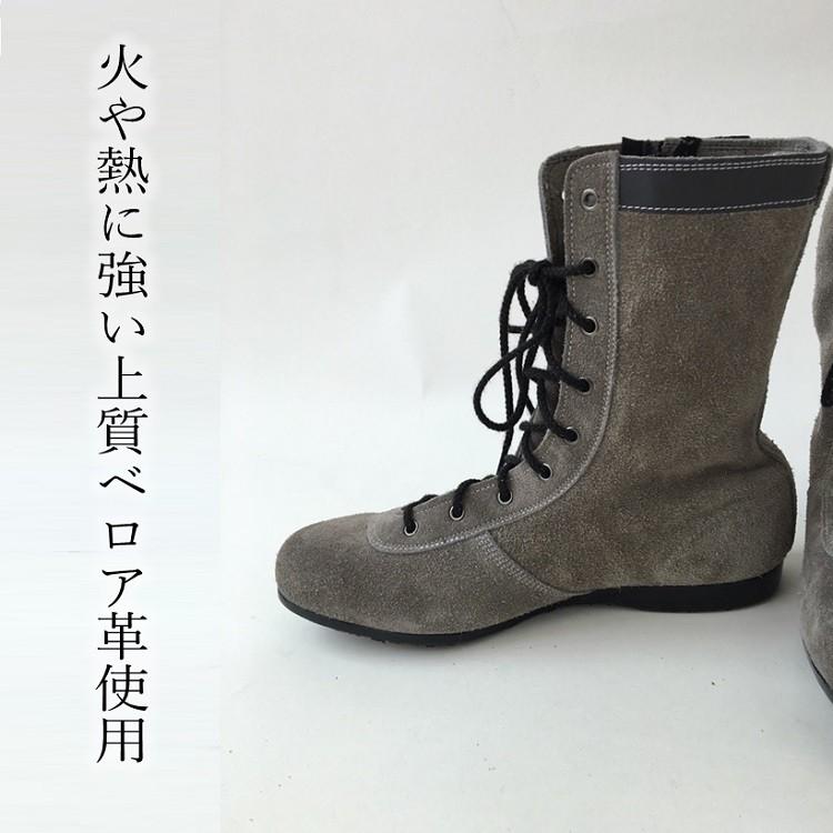 青木産業 【問屋別注カラー】青木産業 ATENEO アテネオ 安全靴 本革JIS