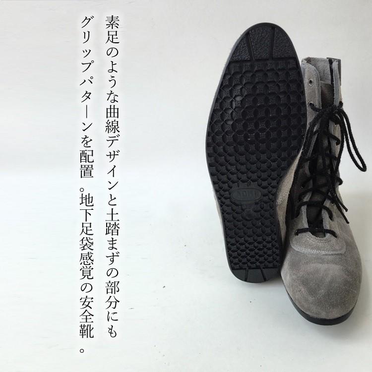 青木産業 【問屋別注カラー】青木産業 ATENEO アテネオ 安全靴