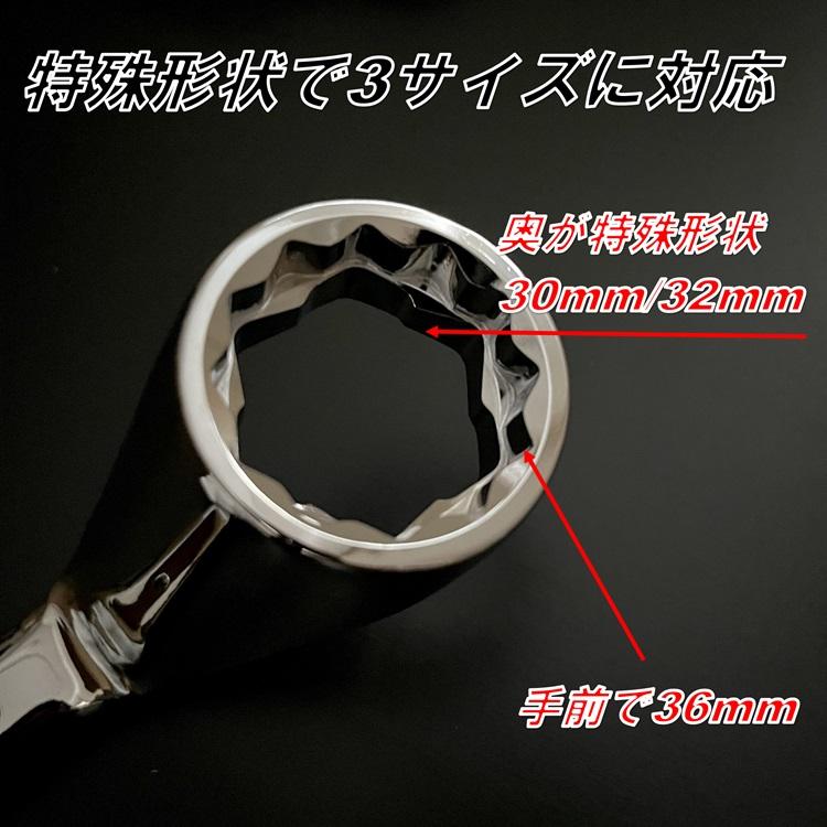 must tool マストツール メガネレンチ MW-303236 八角グリップ 3サイズメガネレンチ 30mm×32mm×36mm 12284 12285 12286 12287 イチネン 作業工具 | イチネンMTM | 01