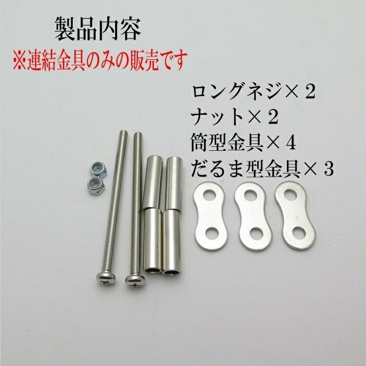 大鑓金具一式￼ ニックス KNICKS 工具差し パーツ部品 N-1 金具一式 連結金具セット