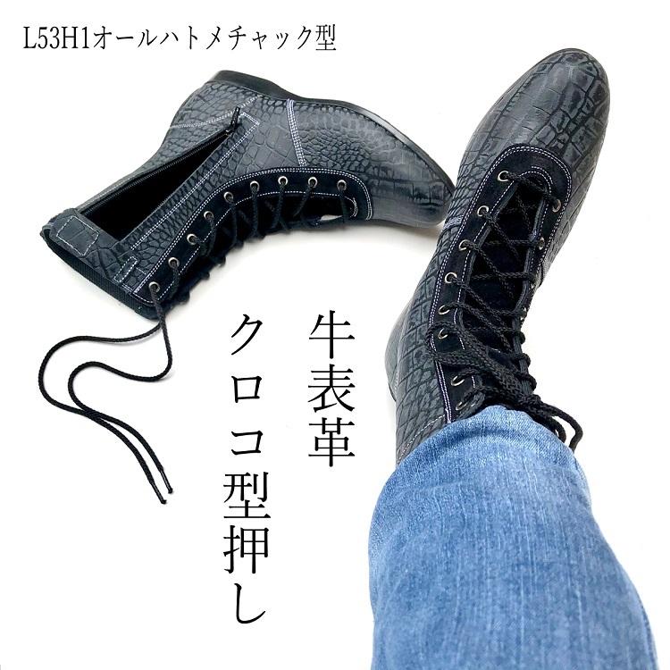 青木産業 【完全受注生産 クロコ型押し】青木産業 ATENEO 青木産業 【完全受注生産 クロコ型押し】青木産業 ATENEO