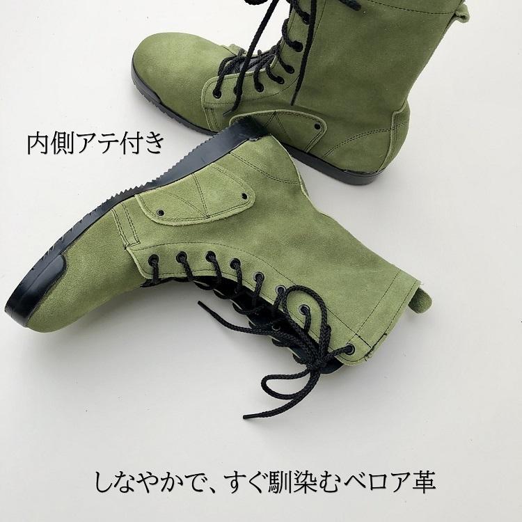 問屋別注カラー 山葵わさび】ノサックス みやじま鳶 M207型 安全