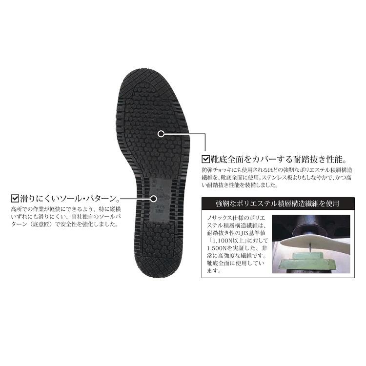 問屋別注カラー 山葵わさび】ノサックス みやじま鳶 M207型 安全靴 高