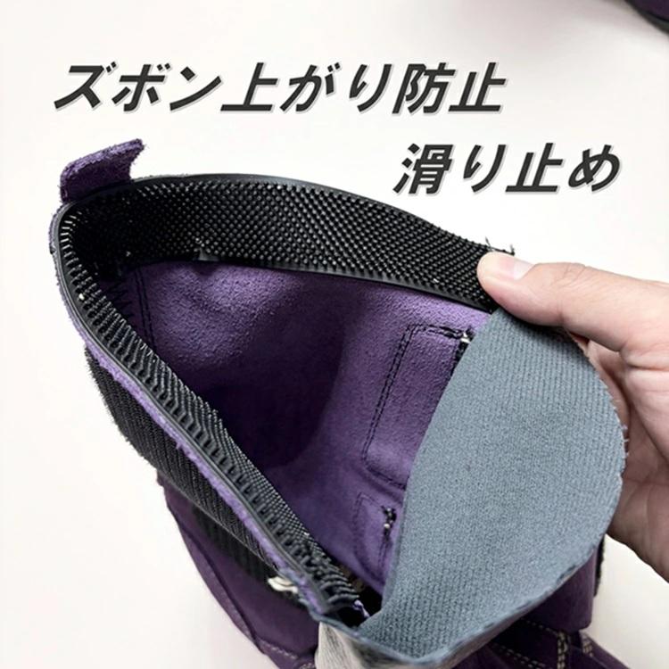 期間限定【問屋別注カラー すみれ】野口ゴム工業 旧ノサックス 鍛冶鳶 N4140 すみれ 本革JISベロア革 高所用セーフティ高所溶接安全靴 |  | 03