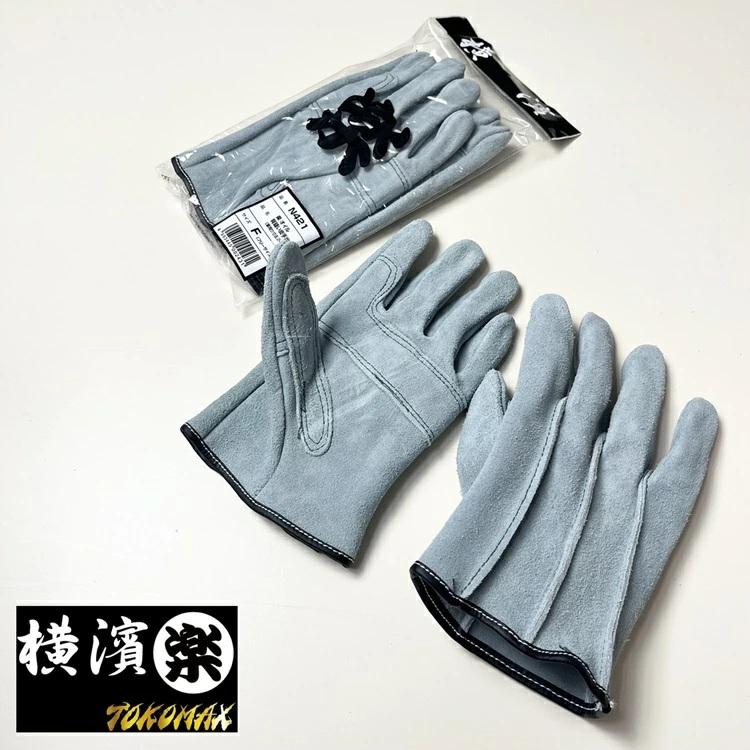 中日       藤井手袋 2双までメール便可】横浜×富士グローブ FGC 革手袋・皮手袋 N421