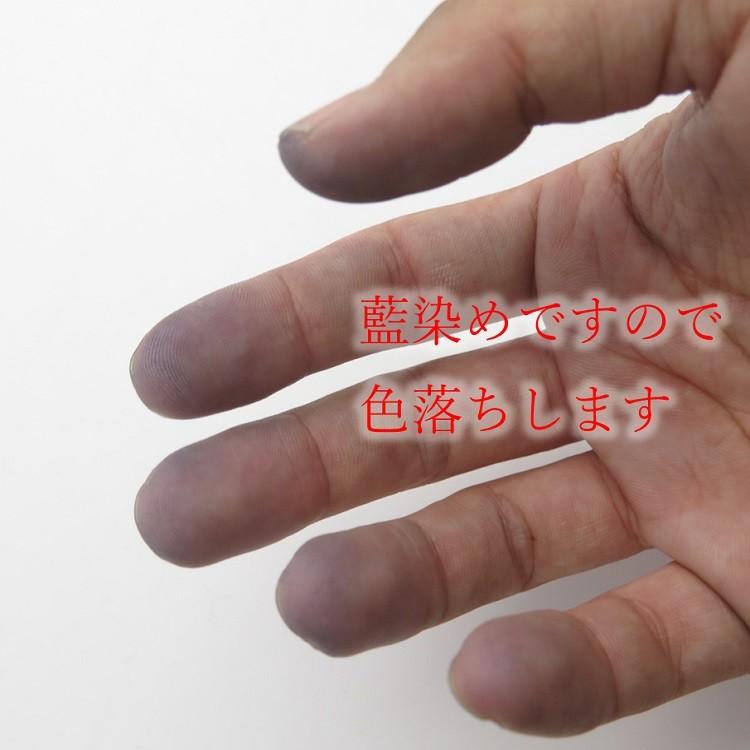 唐獅子 藍染め手甲 4枚こはぜ 横濱 中・大・特大 |  | 05