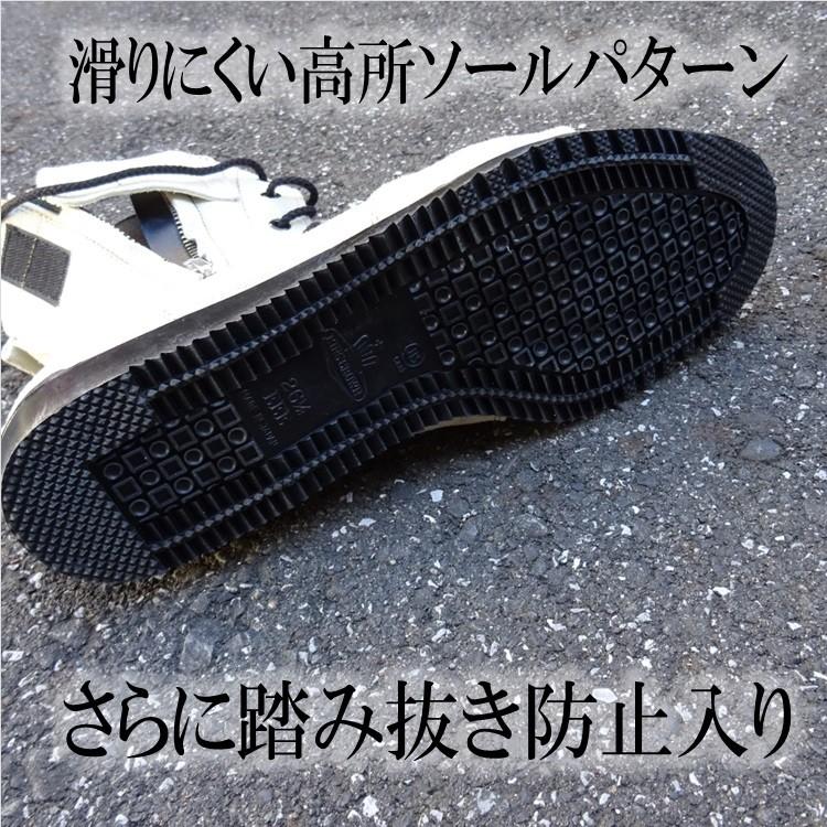 ノサックス みやじま鳶 安全靴 高所作業靴 本革JIS規格 ベロア革 ノサックス みやじま鳶 安全靴 高所作業靴 本革JIS規格 ベロア革