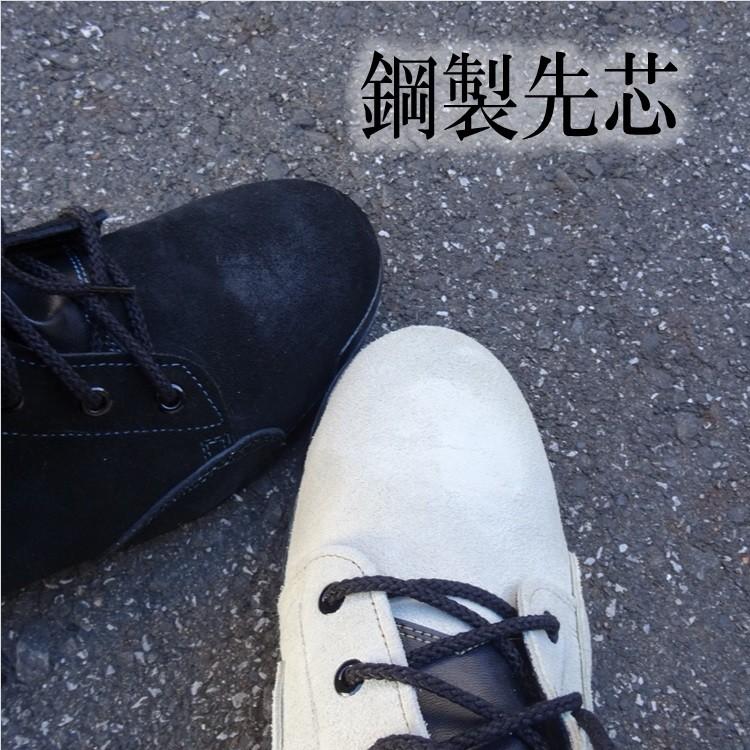 新品、未使用　安全靴　ノサックス　革　鋼製先芯 ノサックス HSK208J1(26.0㎝)オール本革 舗装用安全靴 ＜ 株式