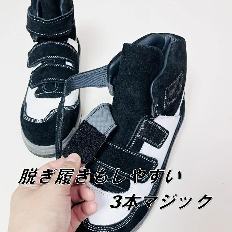 青木産業 【27.5cmのみ】問屋別注カラー ATENEOアテネオ ZR-21 青木産業 【27.5cmのみ】問屋別注カラー ATENEOアテネオ ZR-21