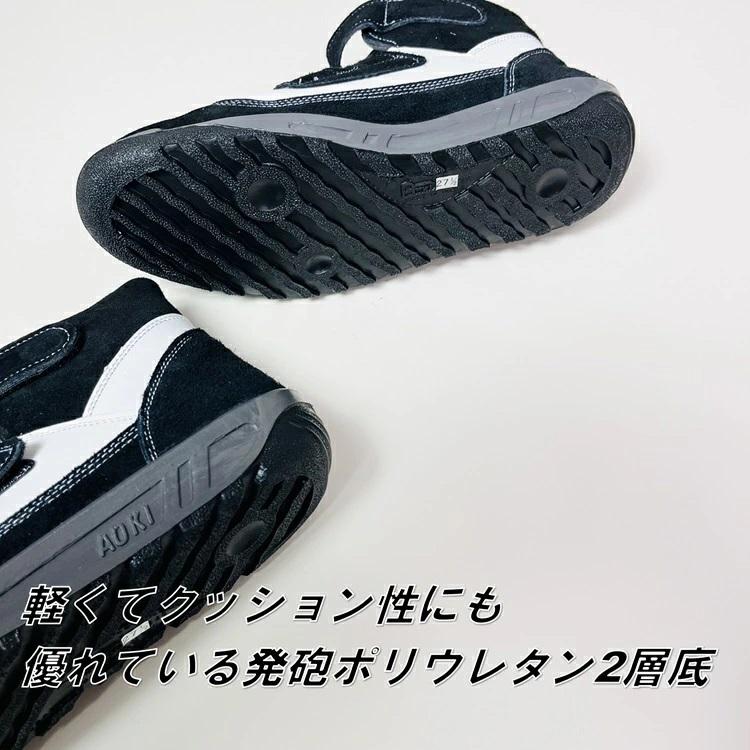 青木産業 【27.5cmのみ】問屋別注カラー ATENEOアテネオ ZR-21 青木産業 【27.5cmのみ】問屋別注カラー ATENEOアテネオ ZR-21