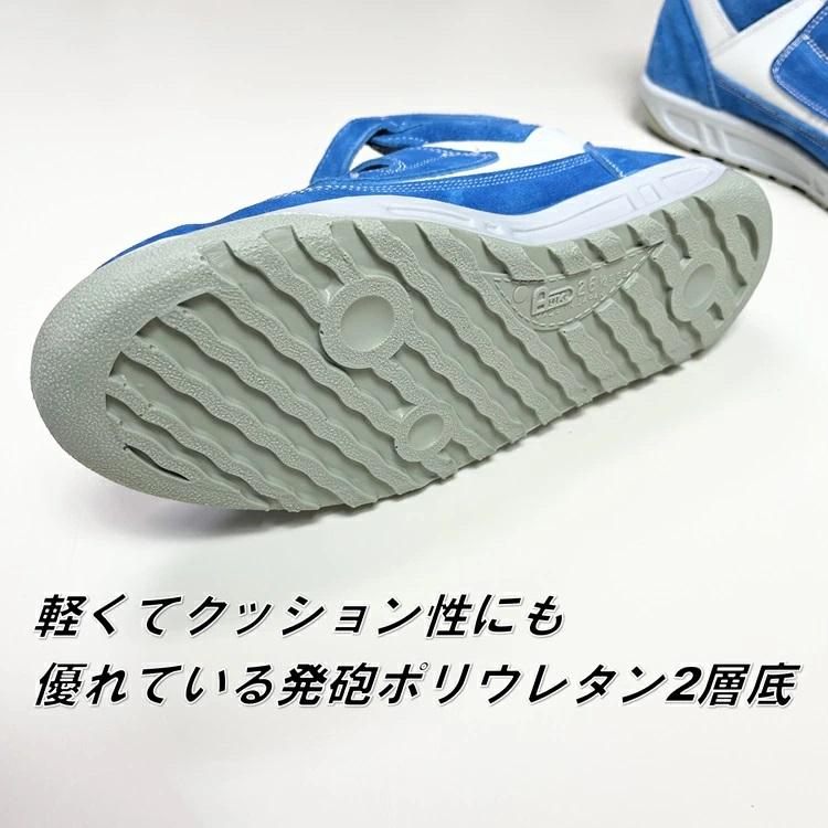 【問屋別注】青木産業 ATENEO アテネオ ZR-21 ZR マジック 安全靴 高所用セーフティ 本革JIS ベロア革 N4904 SEA GULL シーガル 作業靴 | 青木産業 | 07