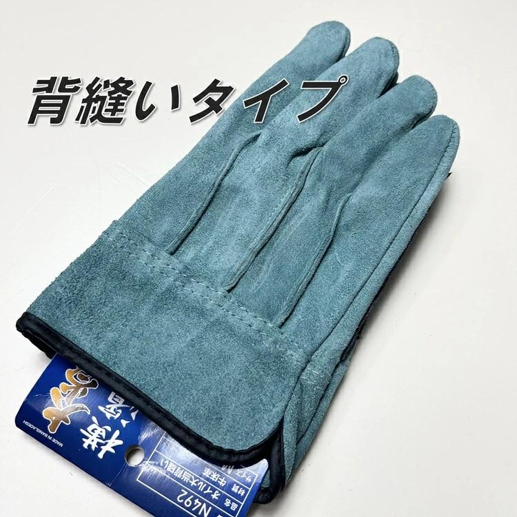 【2双までメール便可】横浜のばのば 革手袋・皮手袋 N492 オイル大当て背縫い 横濱 |  | 02