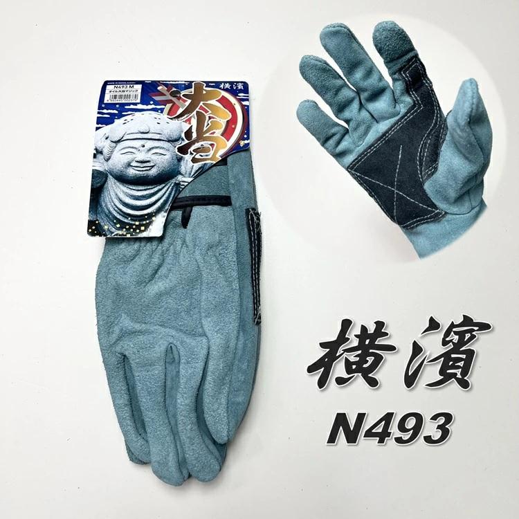 【2双までメール便可】横浜のばのば 革手袋・皮手袋 N493 オイル大当てマジック 横濱 | 