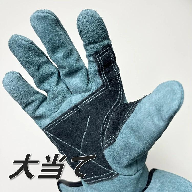 【2双までメール便可】横浜のばのば 革手袋・皮手袋 N493 オイル大当てマジック 横濱 |  | 01