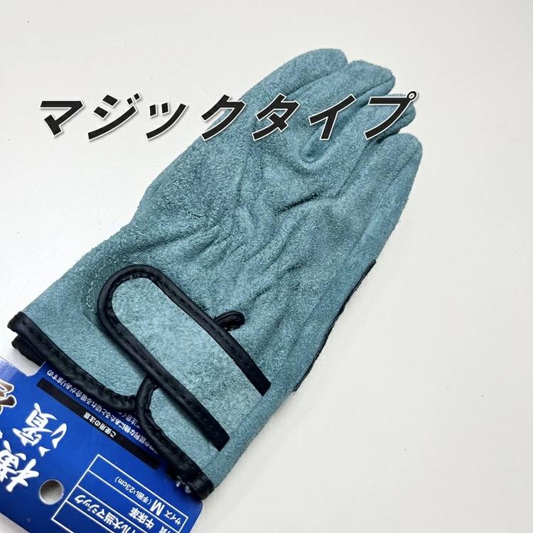 【2双までメール便可】横浜のばのば 革手袋・皮手袋 N493 オイル大当てマジック 横濱 |  | 02