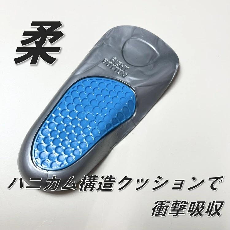 イエテン YETIAN インソール 中敷き N80 ハーフインソール ソフト フリーサイズ 24.5cm〜28.0cm 足袋にも |  | 02