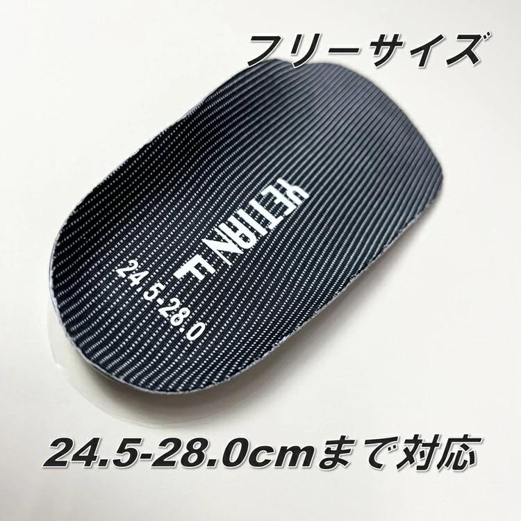 イエテン YETIAN インソール 中敷き N80 ハーフインソール ソフト フリーサイズ 24.5cm〜28.0cm 足袋にも |  | 04