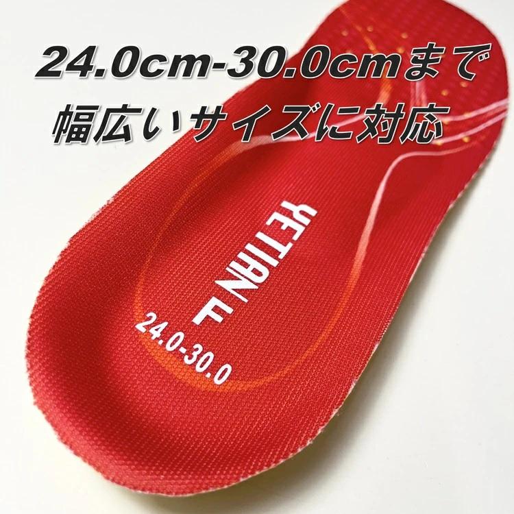 イエテン YETIAN インソール 中敷き N82 スーパーフリーインソール