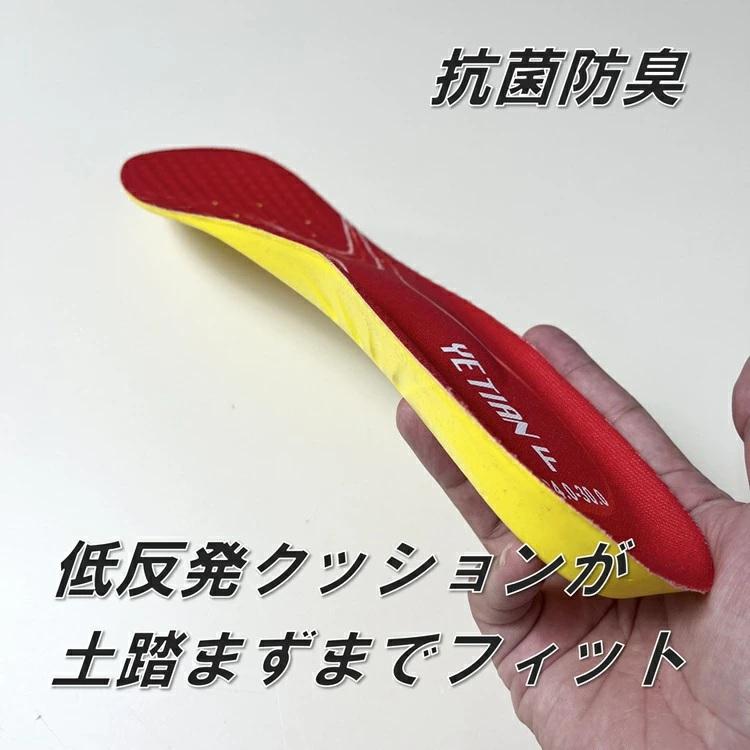 イエテン YETIAN インソール 中敷き N82 スーパーフリーインソール フリーサイズ 24.0cm〜30.0cm |  | 02