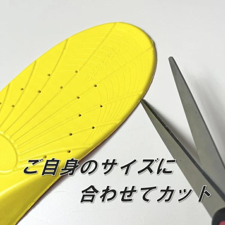 イエテン YETIAN インソール 中敷き N82 スーパーフリーインソール フリーサイズ 24.0cm〜30.0cm |  | 03