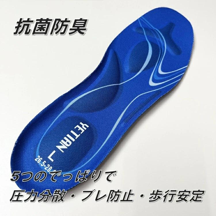 イエテン YETIAN インソール 中敷き N83 コンベックスインソール 5つの凸 M・L |  | 01