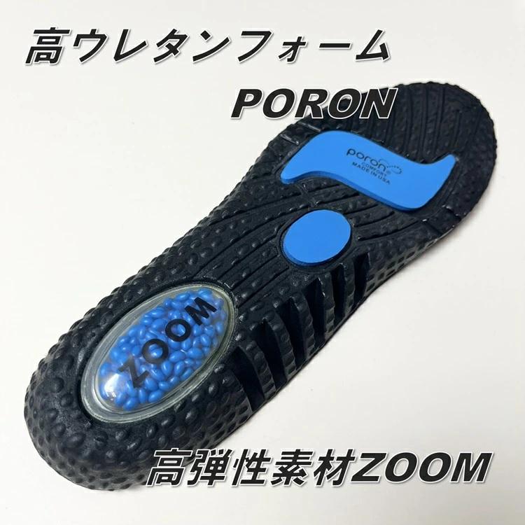 イエテン YETIAN インソール 中敷き N84 アメイジングインソール M・L |  | 01