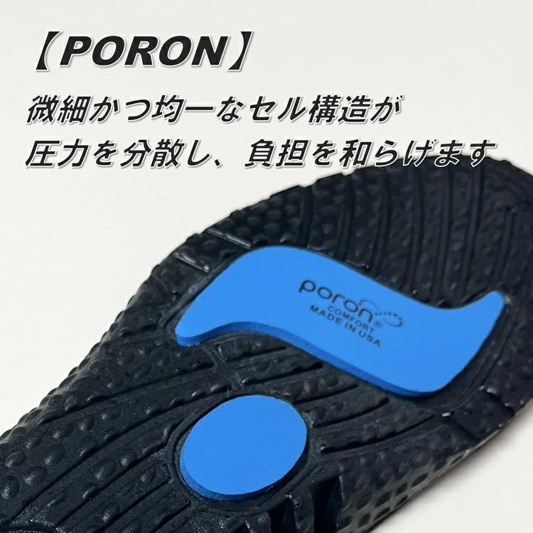 イエテン YETIAN インソール 中敷き N84 アメイジングインソール M・L