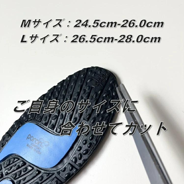 イエテン YETIAN インソール 中敷き N84 アメイジングインソール M・L |  | 04