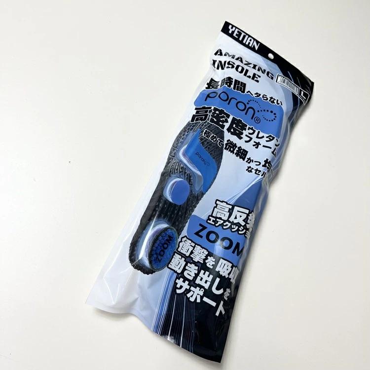 イエテン YETIAN インソール 中敷き N84 アメイジングインソール M・L |  | 05