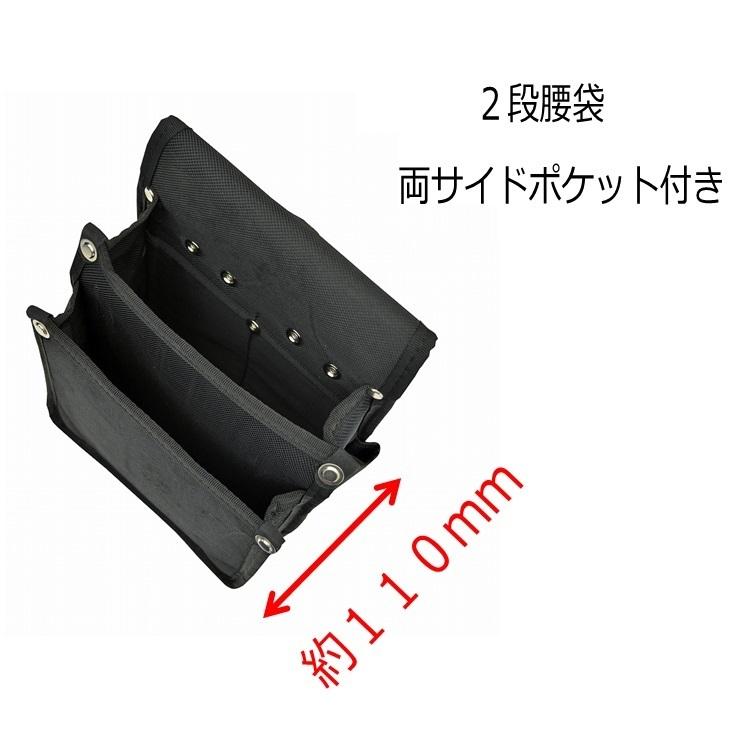 マルキン印 腰袋 ナイロン腰袋 腰袋A(大) 2段腰袋 鳶タイプ 金井産業 |  | 02